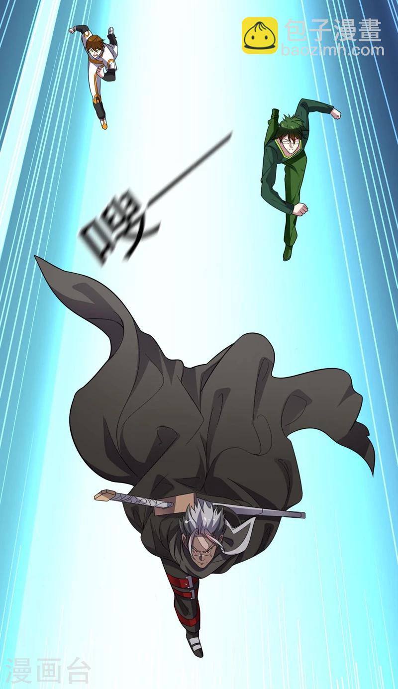 第92话 帝都大战(1/2)-第92话