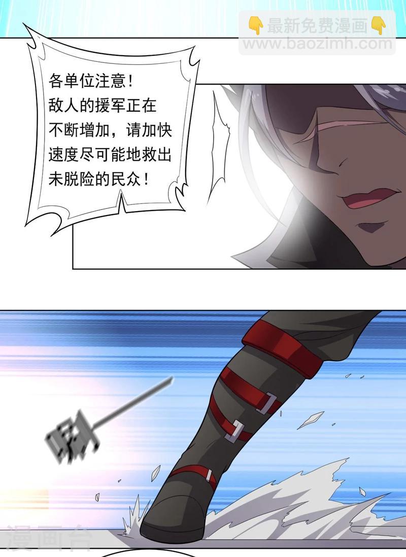 第92话 帝都大战(1/2)-第92话