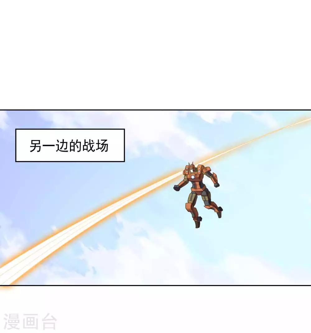 第96话 八人的真相-第96话