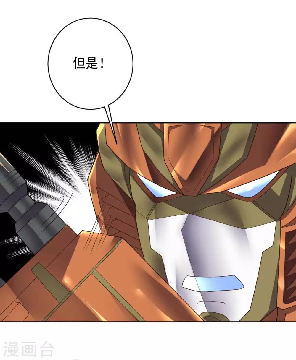 第96话 八人的真相-第96话