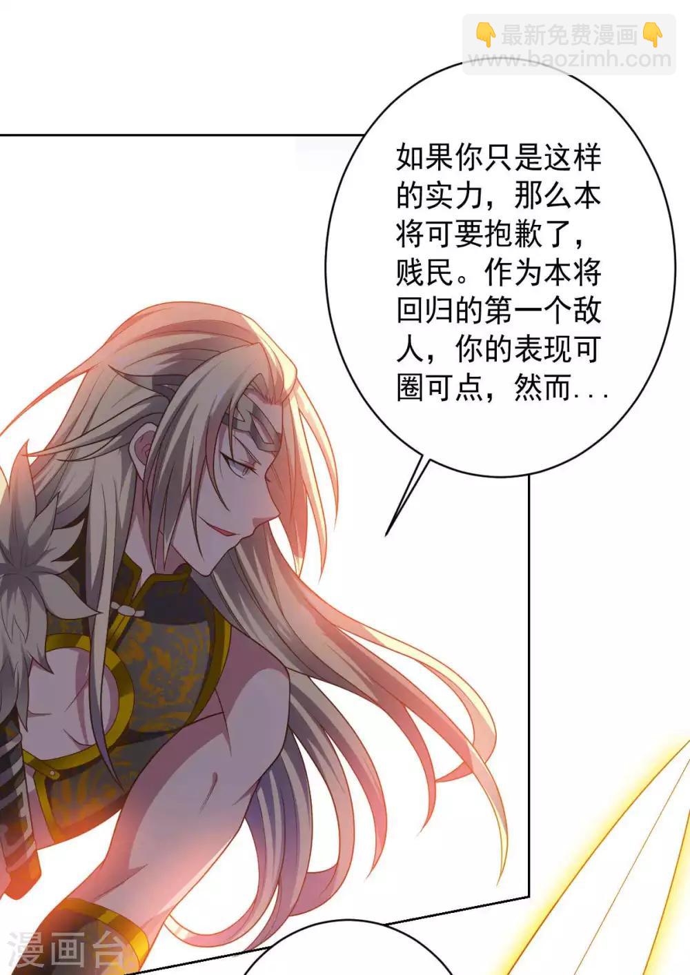 第96话 八人的真相-第96话