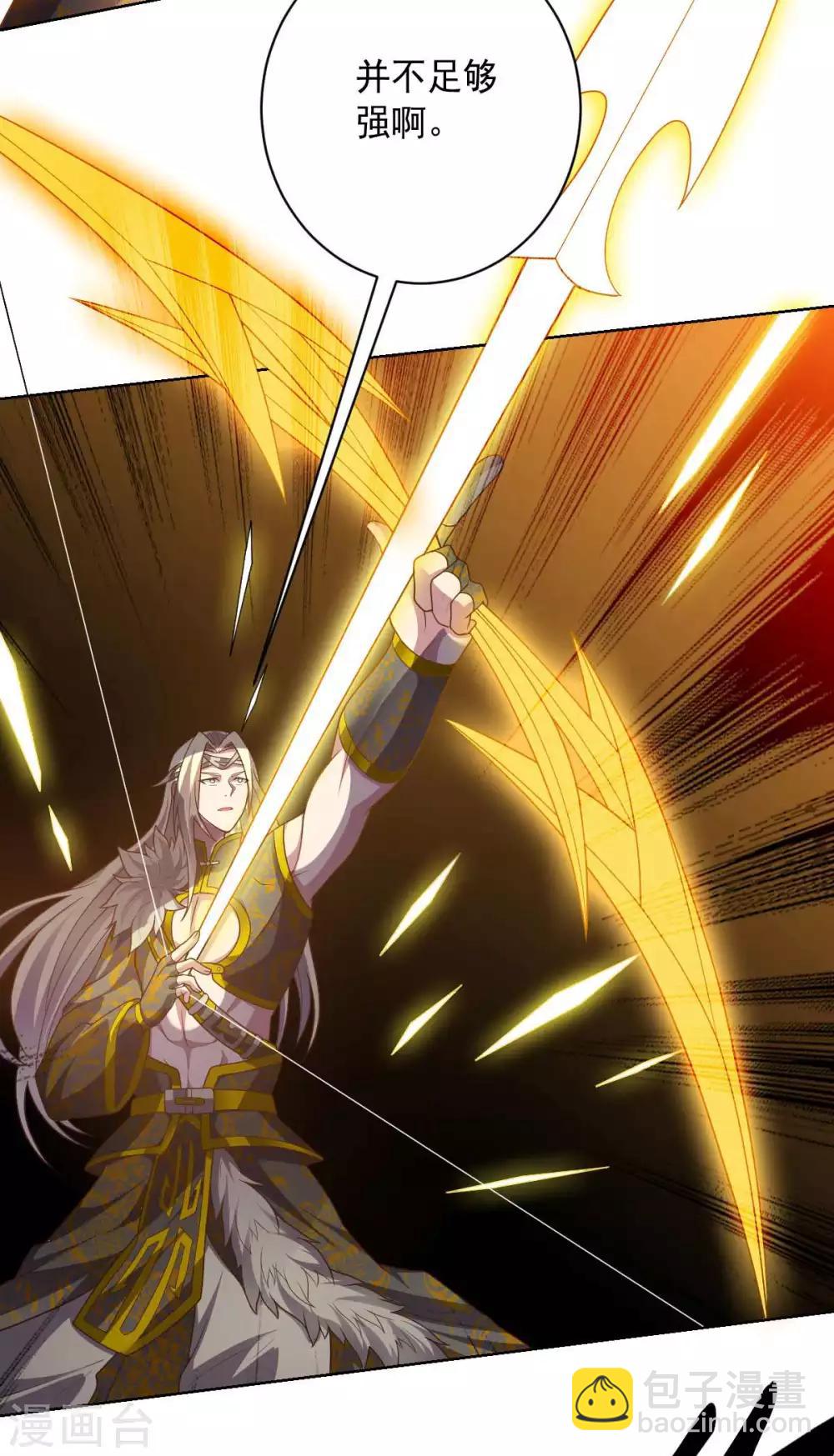 第96话 八人的真相-第96话