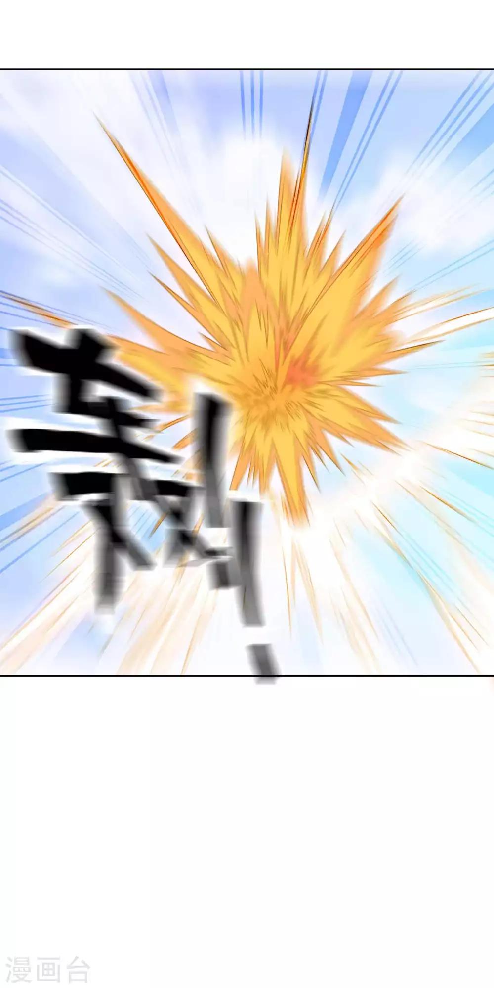 第96话 八人的真相-第96话