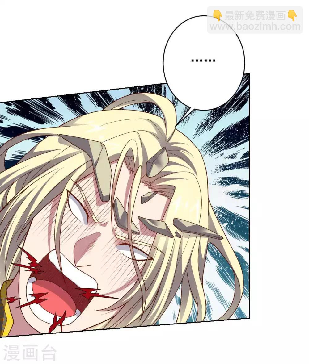 第96话 八人的真相-第96话