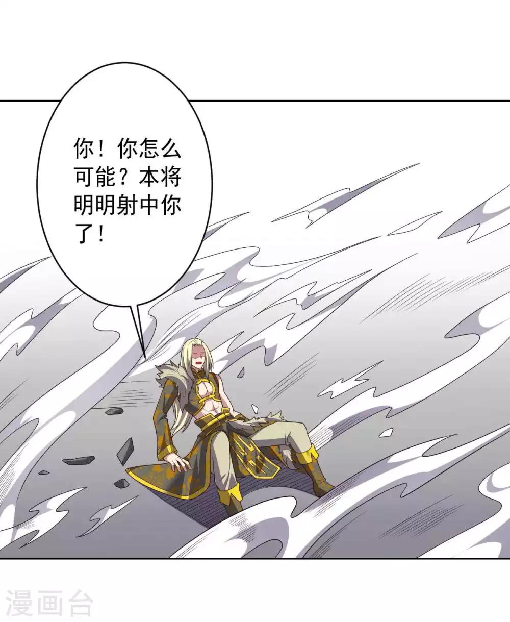 第96话 八人的真相-第96话