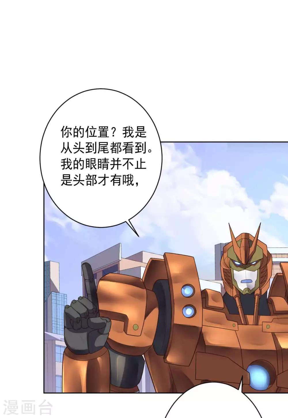 第96话 八人的真相-第96话