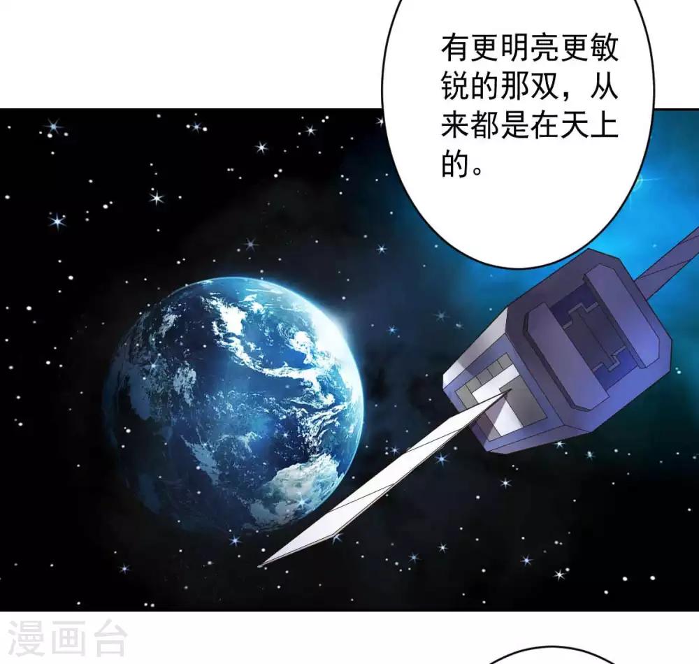 第96话 八人的真相-第96话