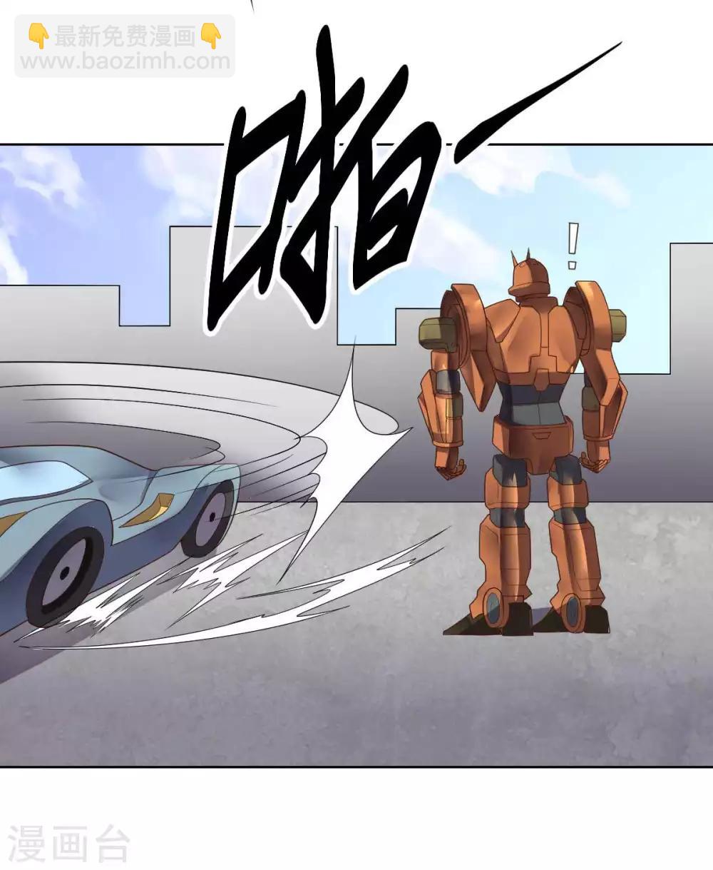 第96话 八人的真相-第96话