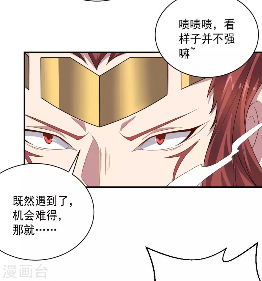 第98话 火焰地狱-第98话