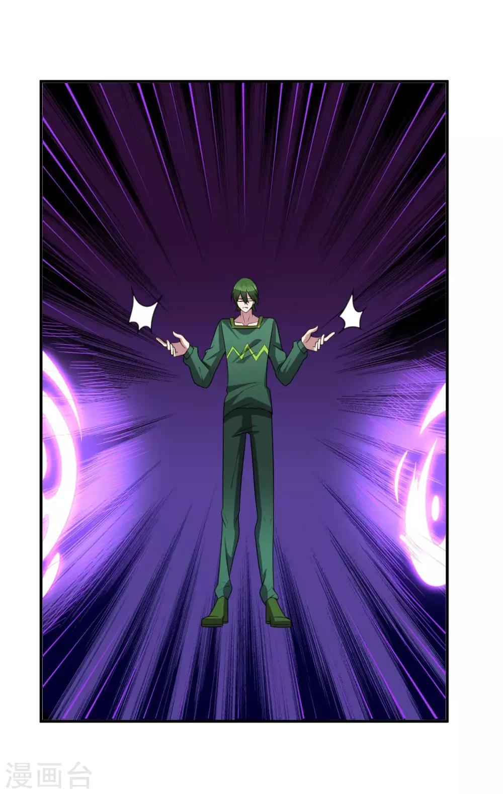 第98话 火焰地狱-第98话