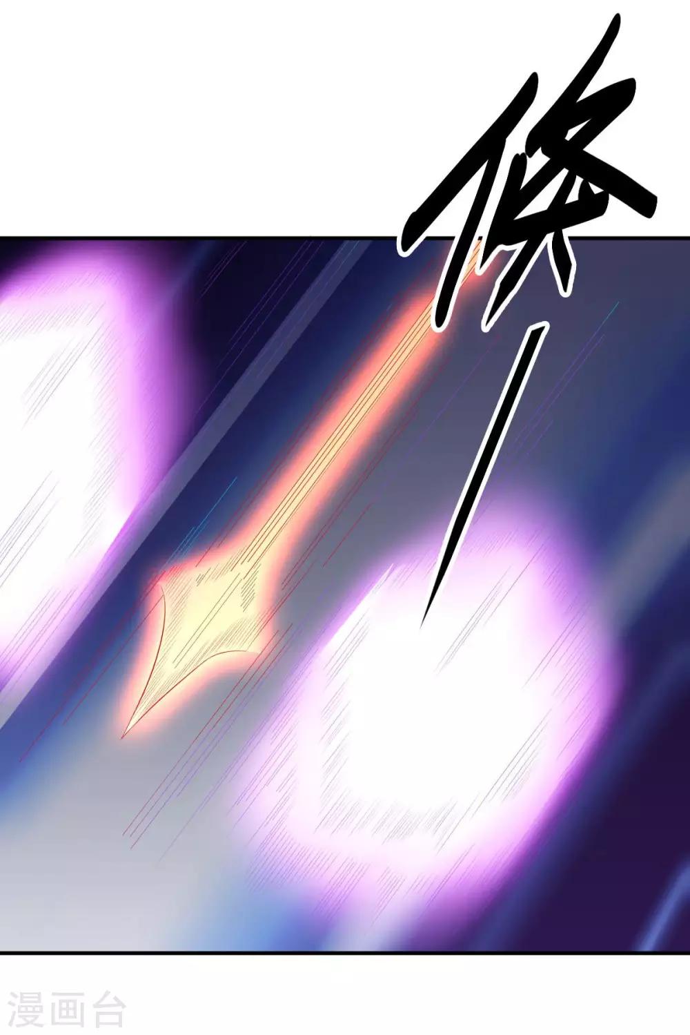 第98话 火焰地狱-第98话