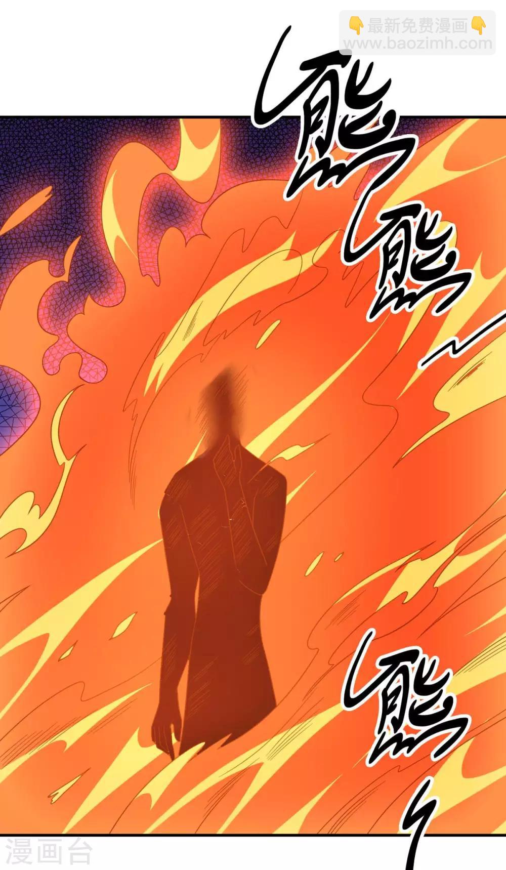 第98话 火焰地狱-第98话