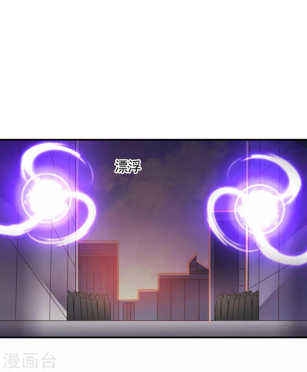 第98话 火焰地狱-第98话