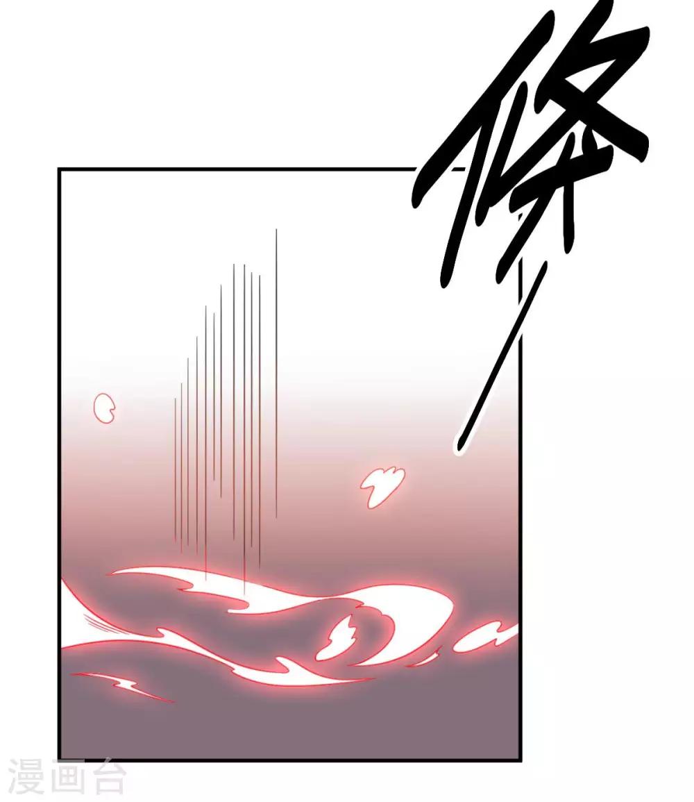 第98话 火焰地狱-第98话