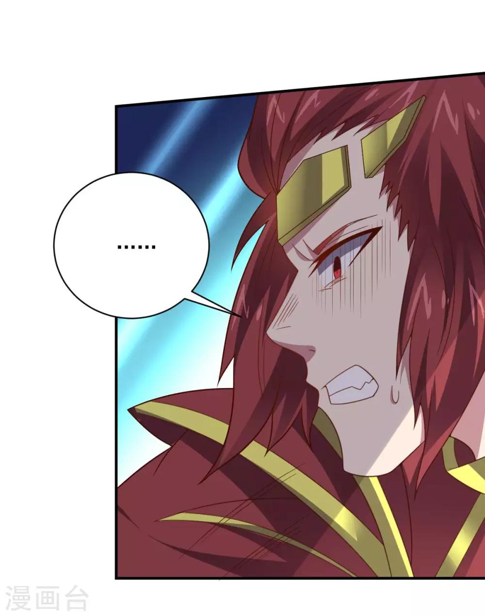 第98话 火焰地狱-第98话