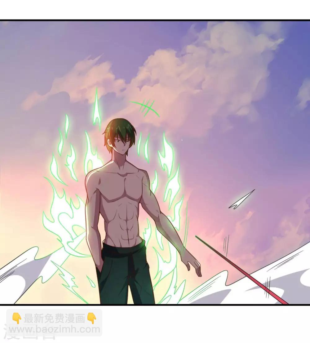 第98话 火焰地狱-第98话