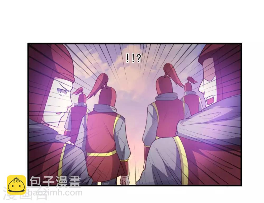 第98话 火焰地狱-第98话