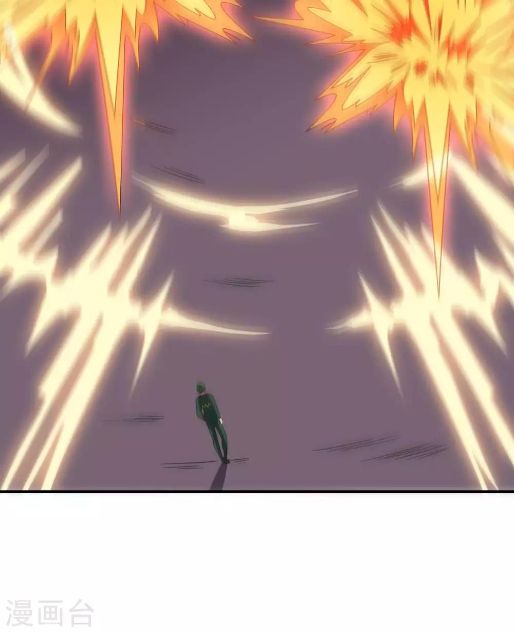第98话 火焰地狱-第98话