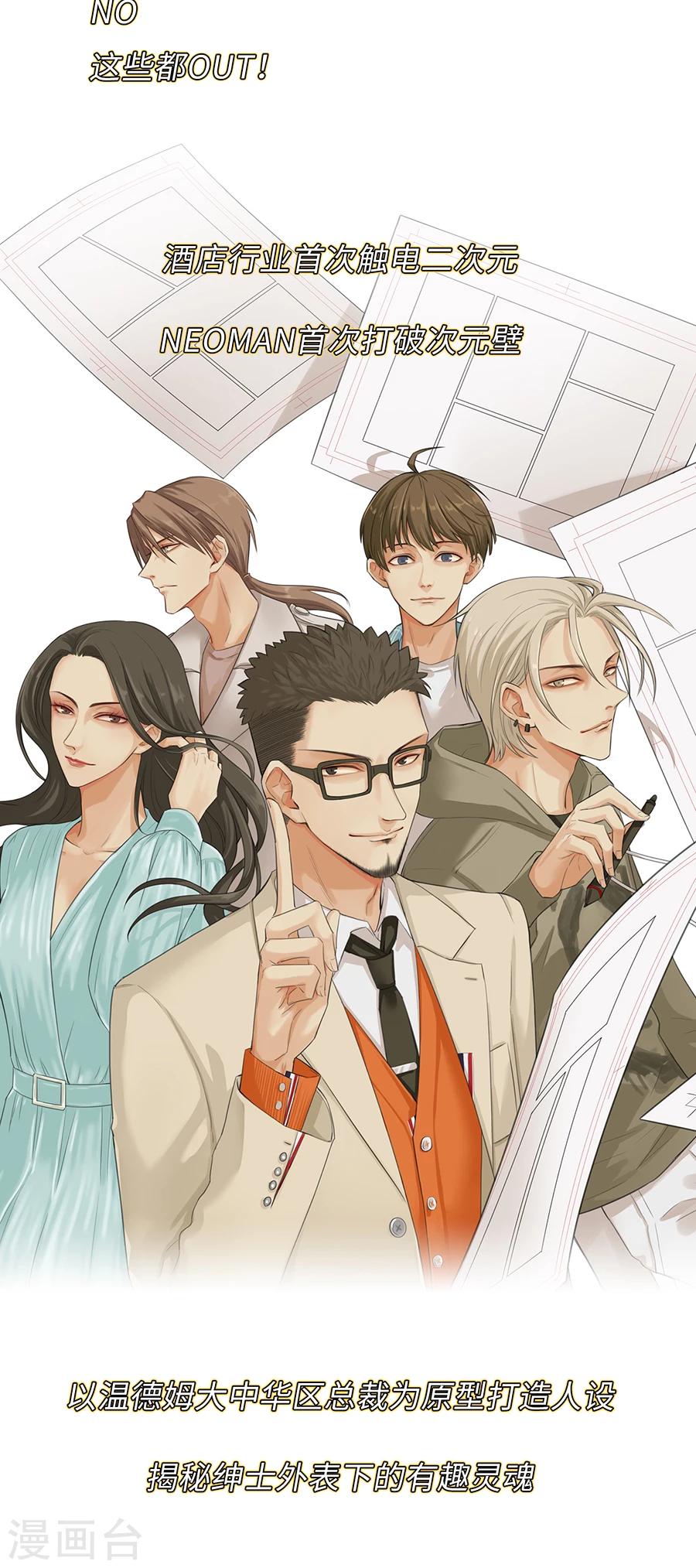 Dejavu - 人物介紹 - 2