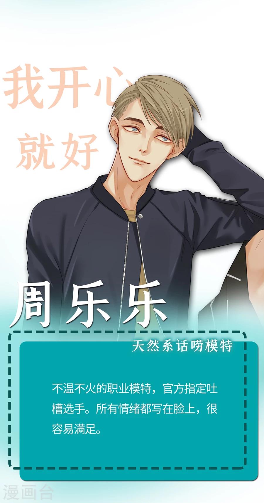 Dejavu - 人物介紹 - 2