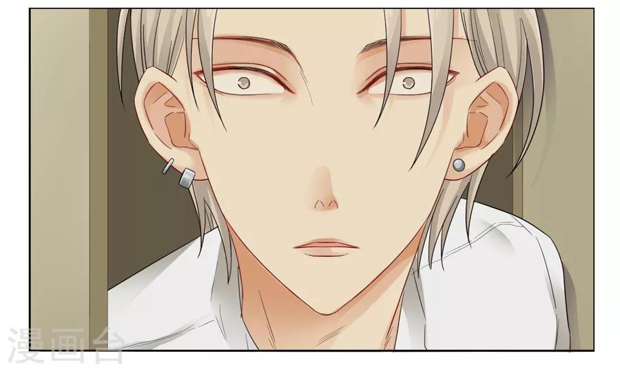 Dejavu - 第9話 日常失敗 - 2