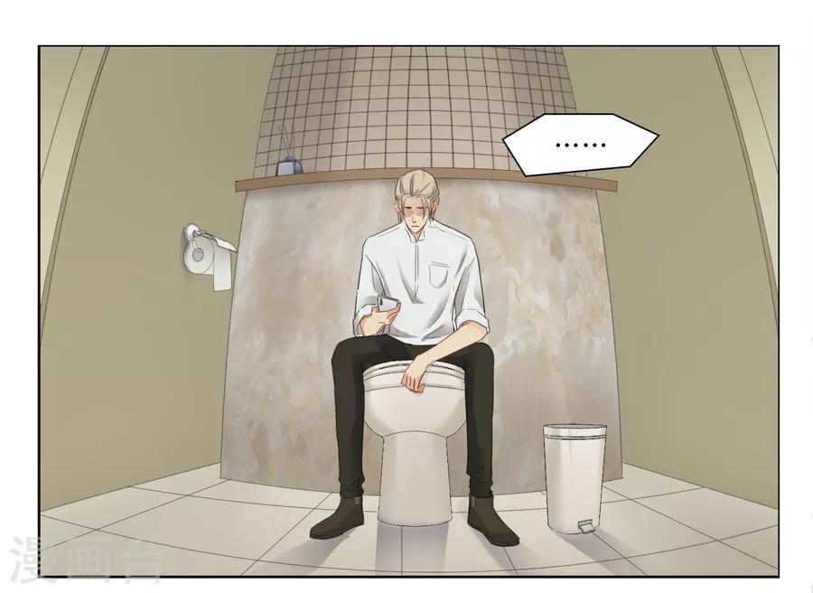 Dejavu - 第9話 日常失敗 - 3