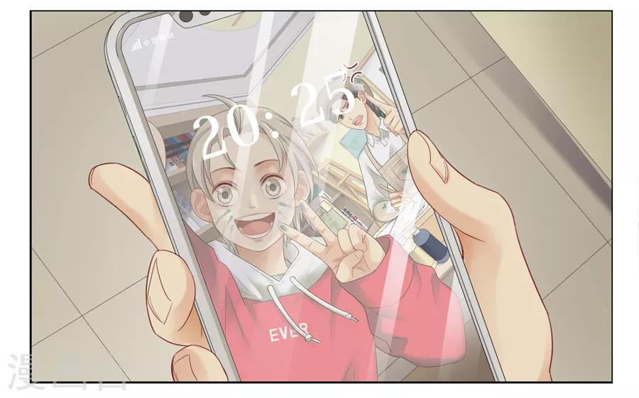 Dejavu - 第9話 日常失敗 - 1