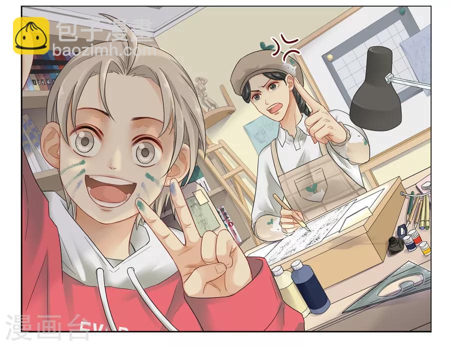 Dejavu - 第9話 日常失敗 - 2