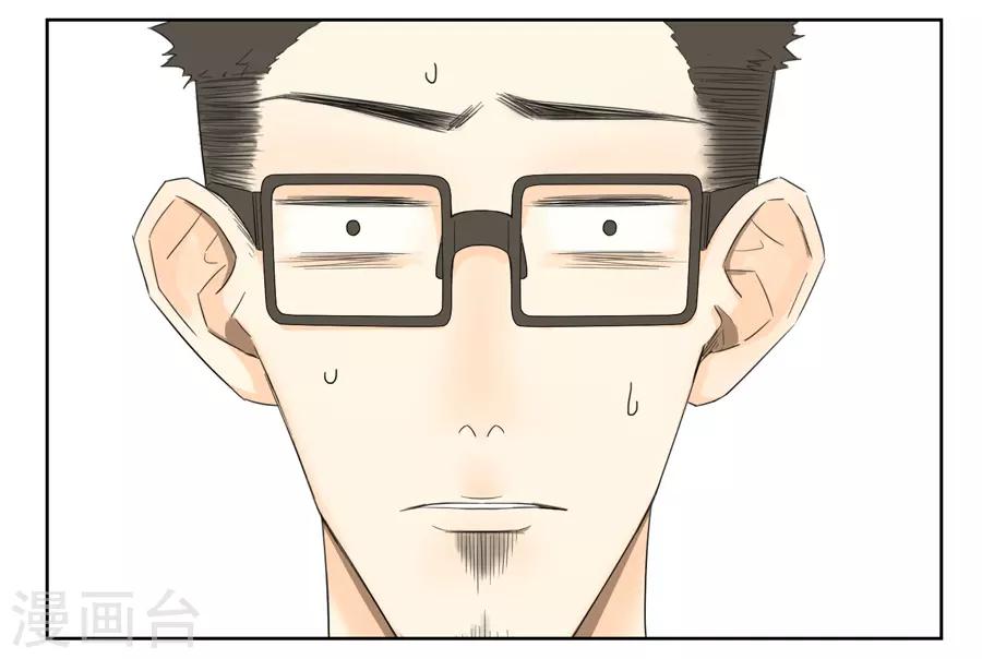 Dejavu - 第16話 我要走了 - 1