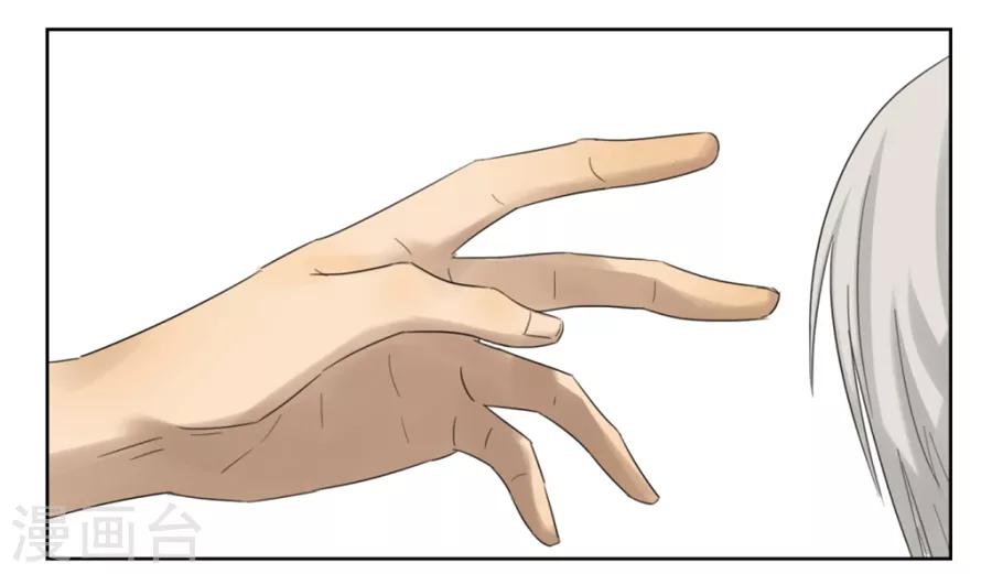 Dejavu - 第18話 不告而別 - 3