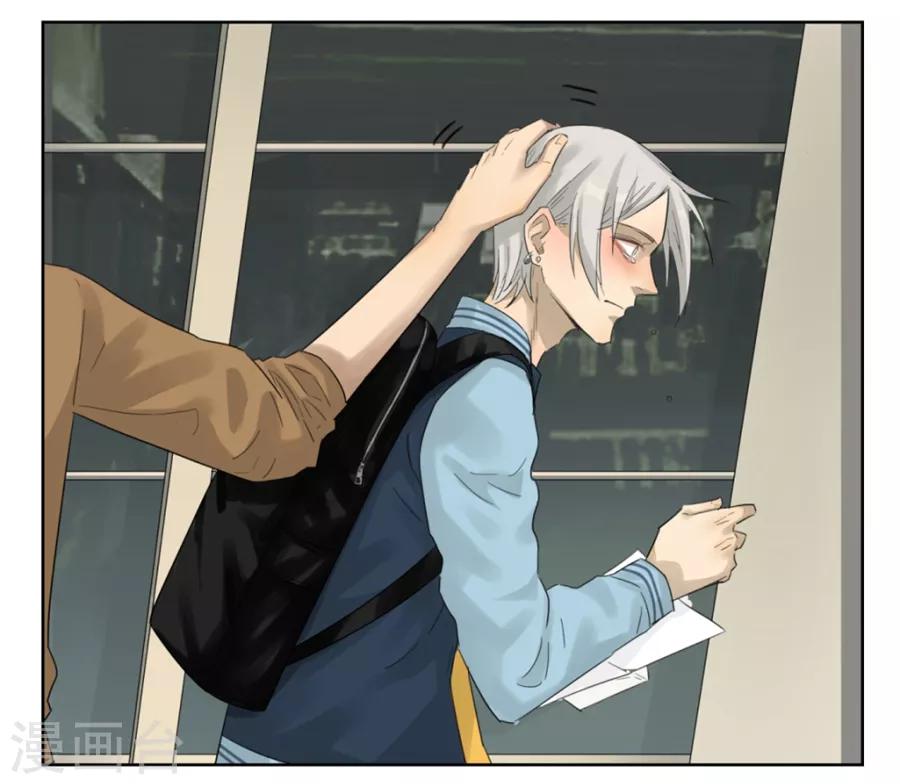 Dejavu - 第18話 不告而別 - 4