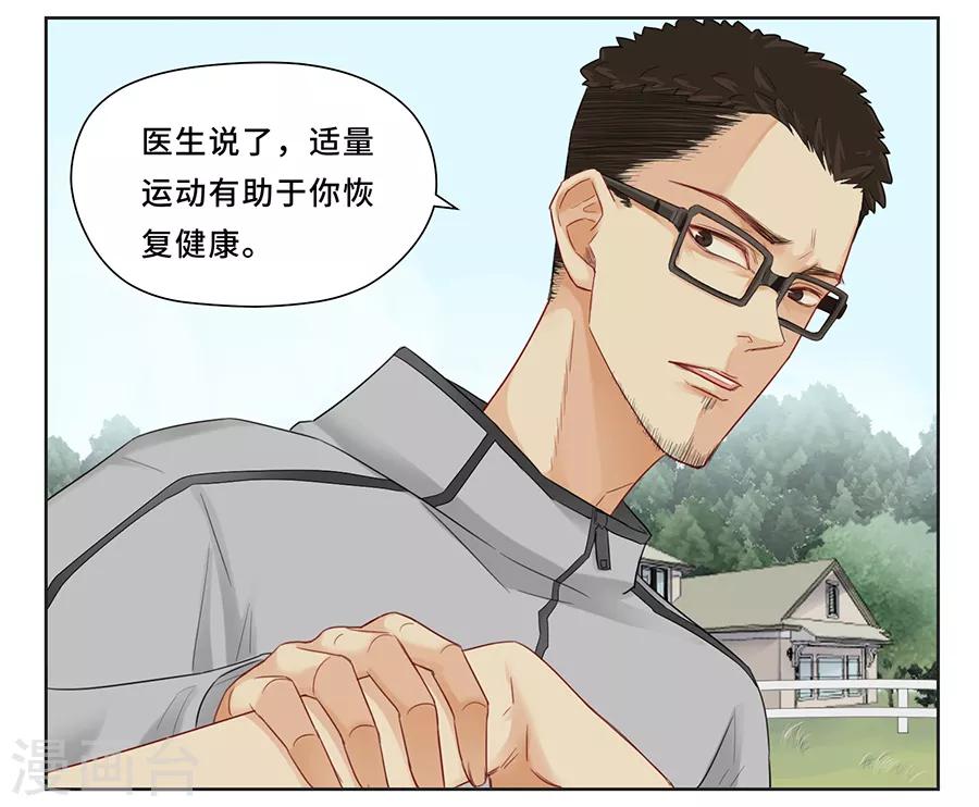 Dejavu - 第4話 傷過的心 - 2