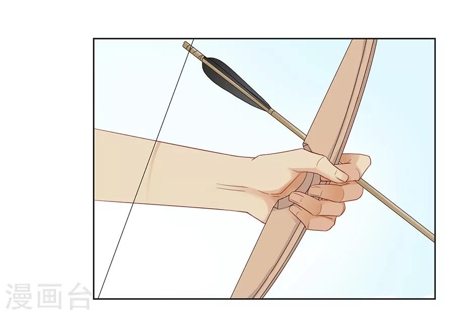 Dejavu - 第4話 傷過的心 - 1