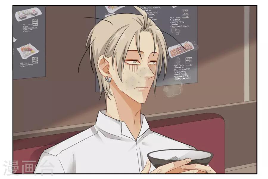 Dejavu - 第6話 炸豬排 - 2