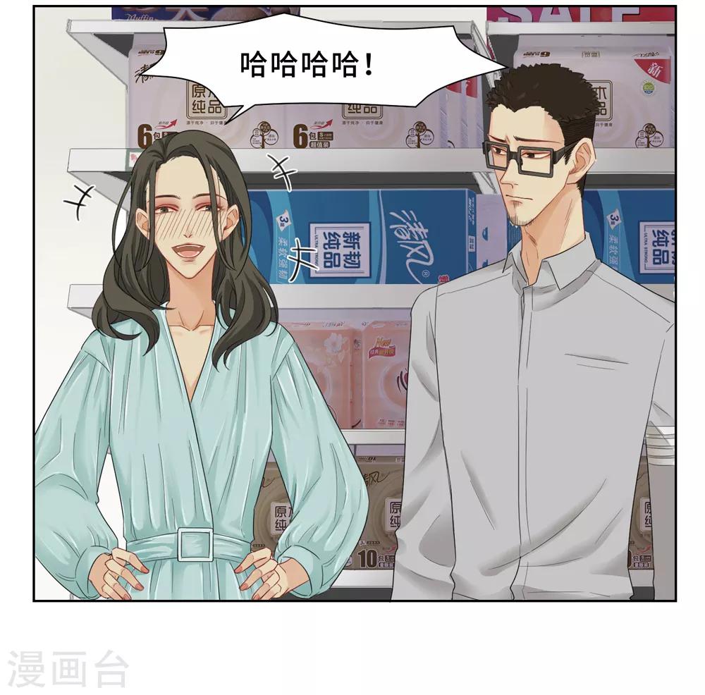 Dejavu - 第8話 譚一1 - 3