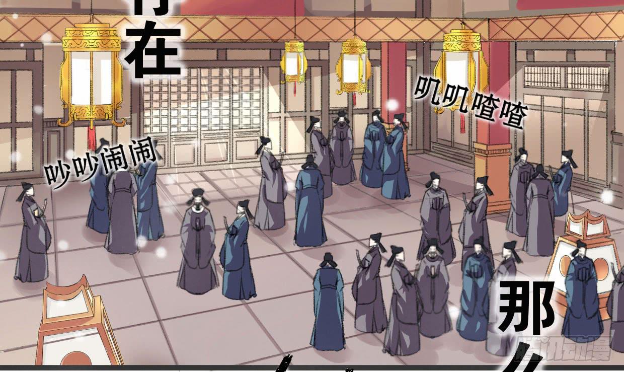 第一话(1/2)-第2话