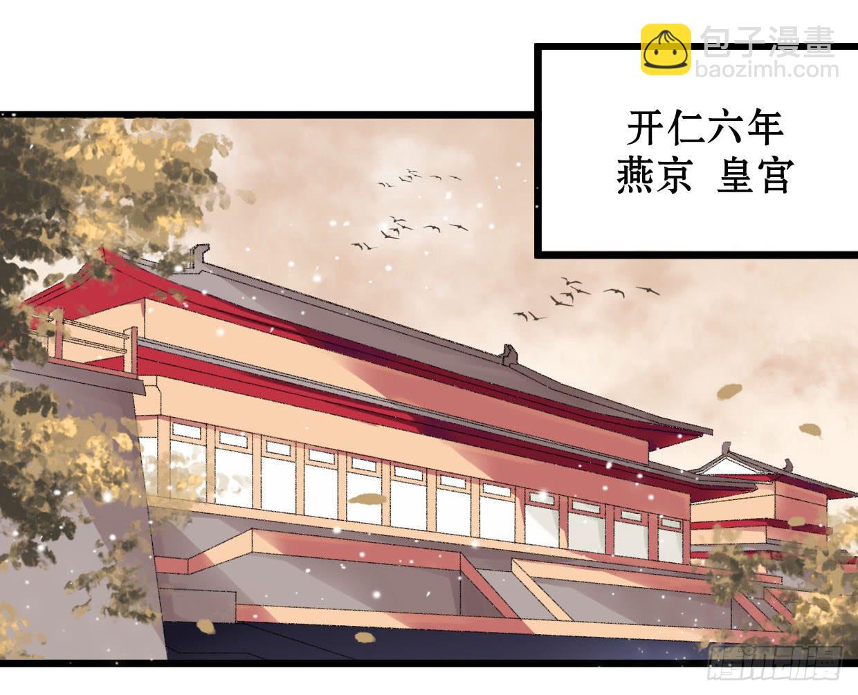 第一话(1/2)-第2话