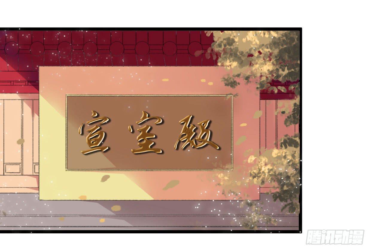 登金闕 - 第一話(1/2) - 1