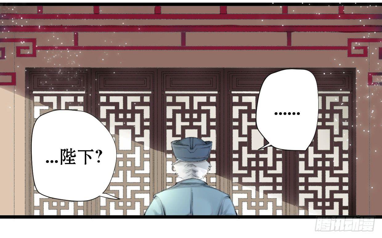 第一话(1/2)-第2话