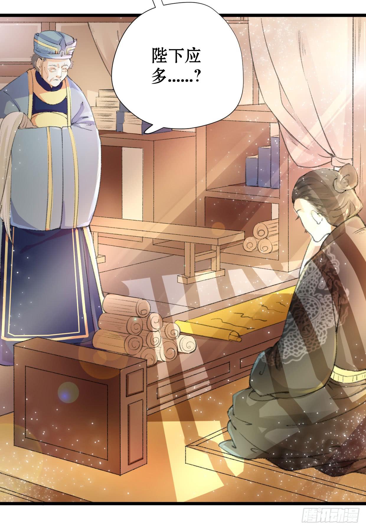 第一话(1/2)-第2话