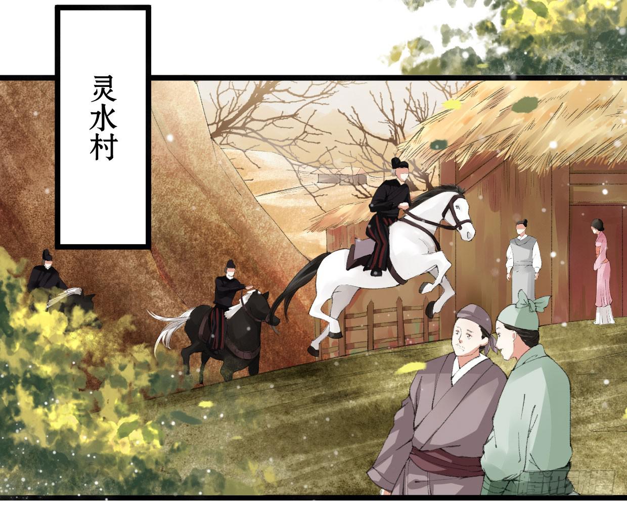 第一话(1/2)-第2话