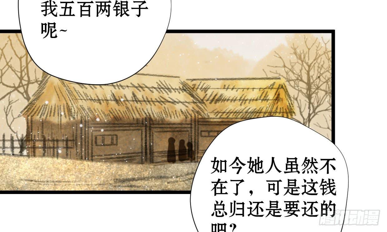 第一话(1/2)-第2话