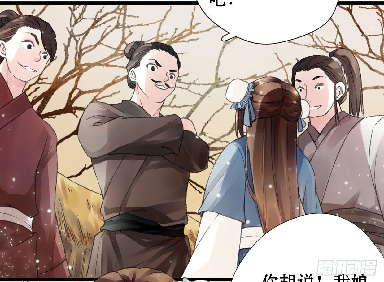 第一话(1/2)-第2话