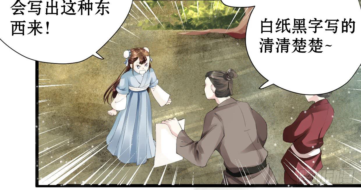 第一话(1/2)-第2话