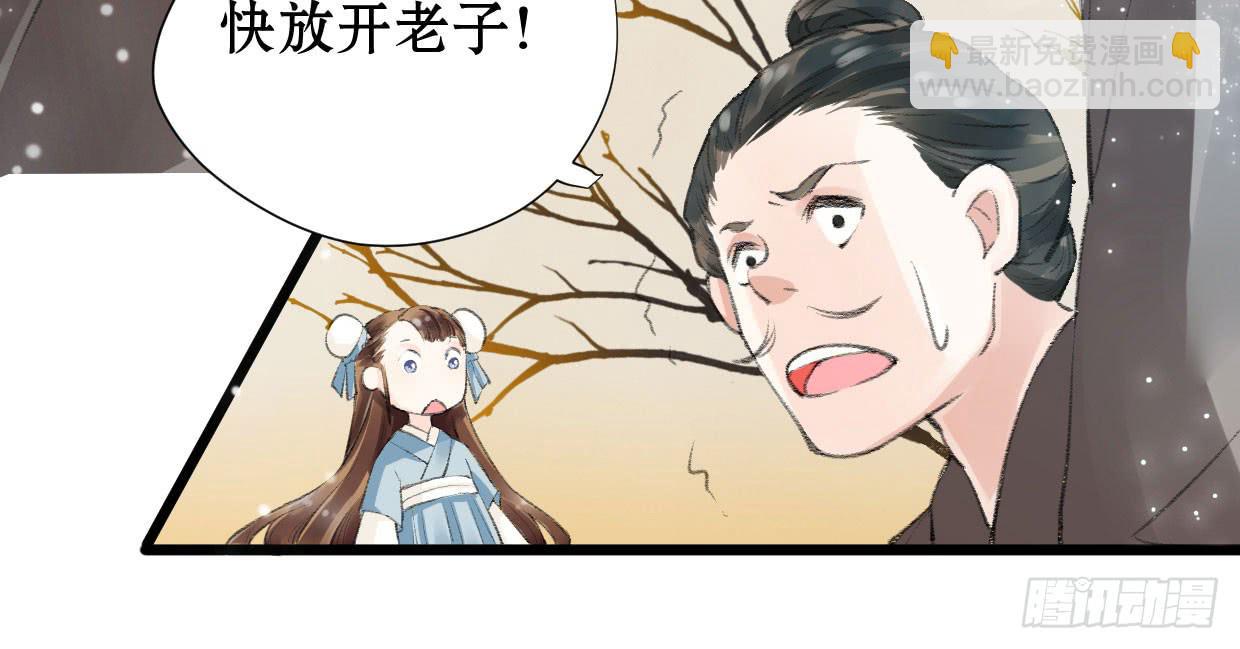 第一话(1/2)-第2话