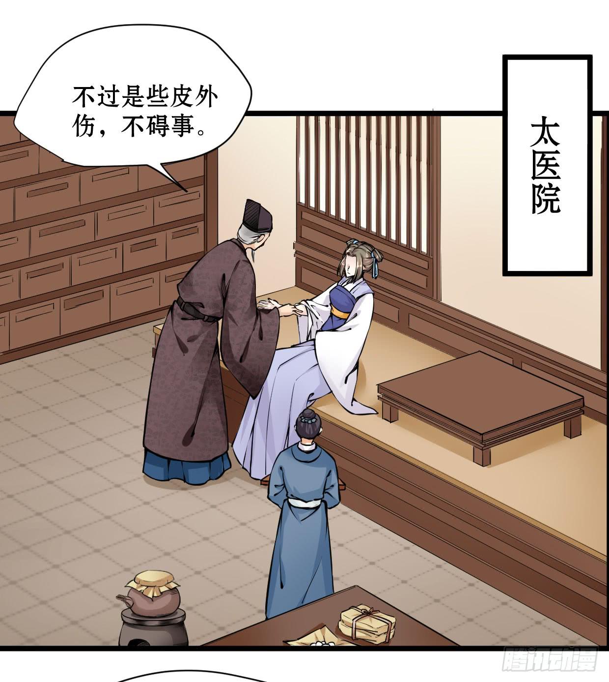 第十一话-第12话