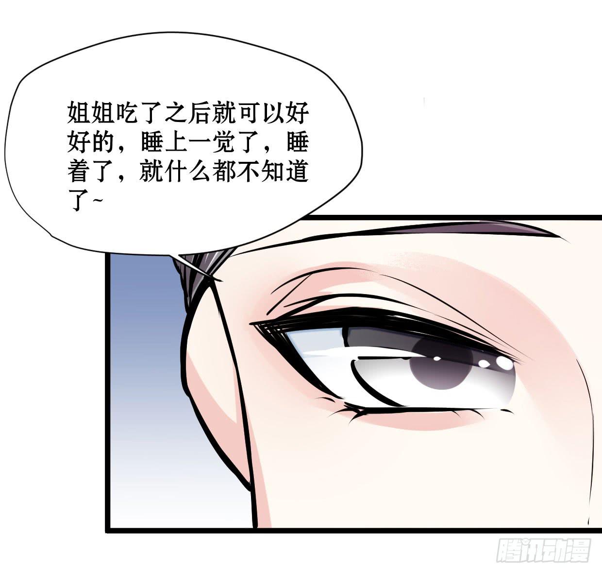 第十一话-第12话