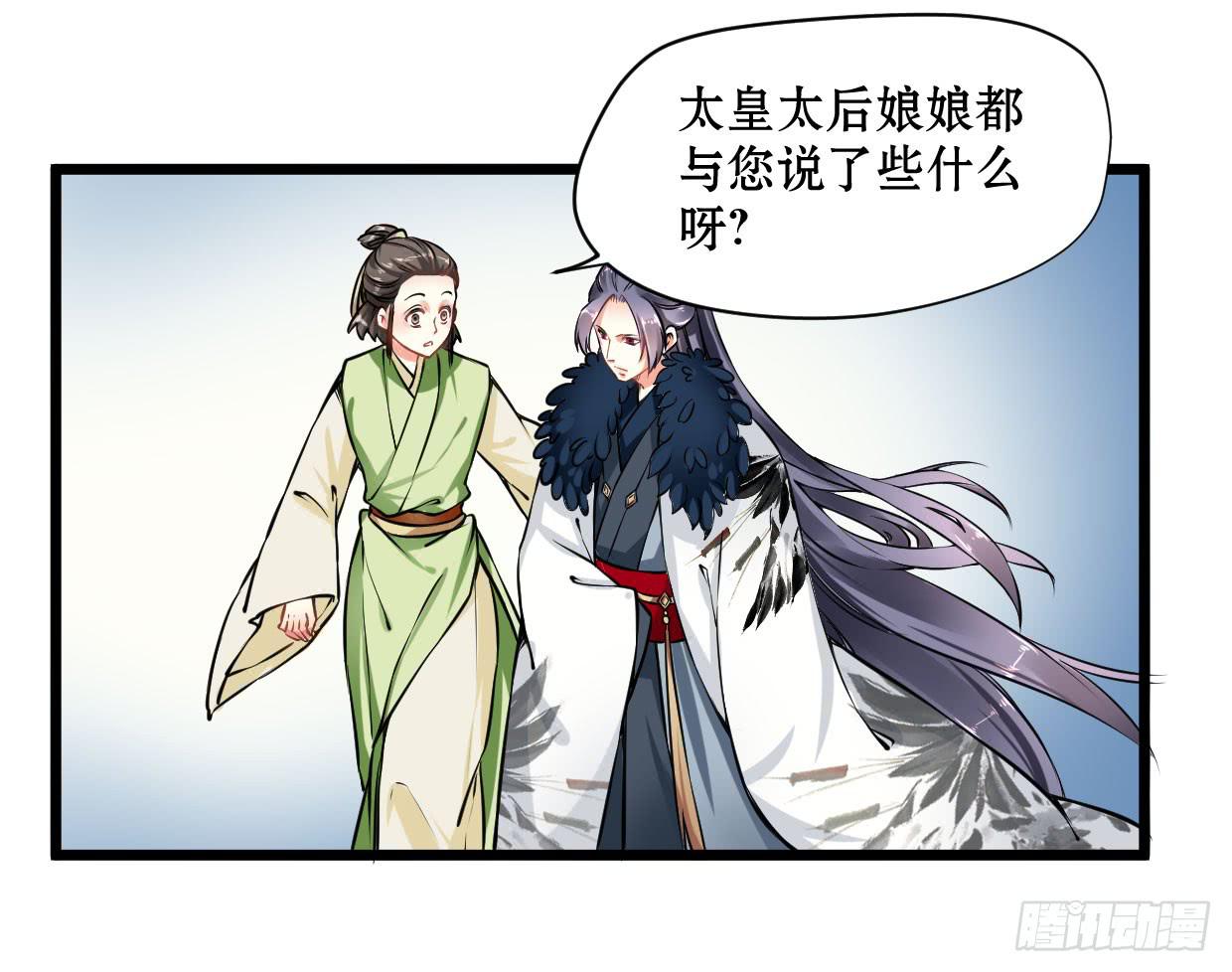 第十三话-第14话