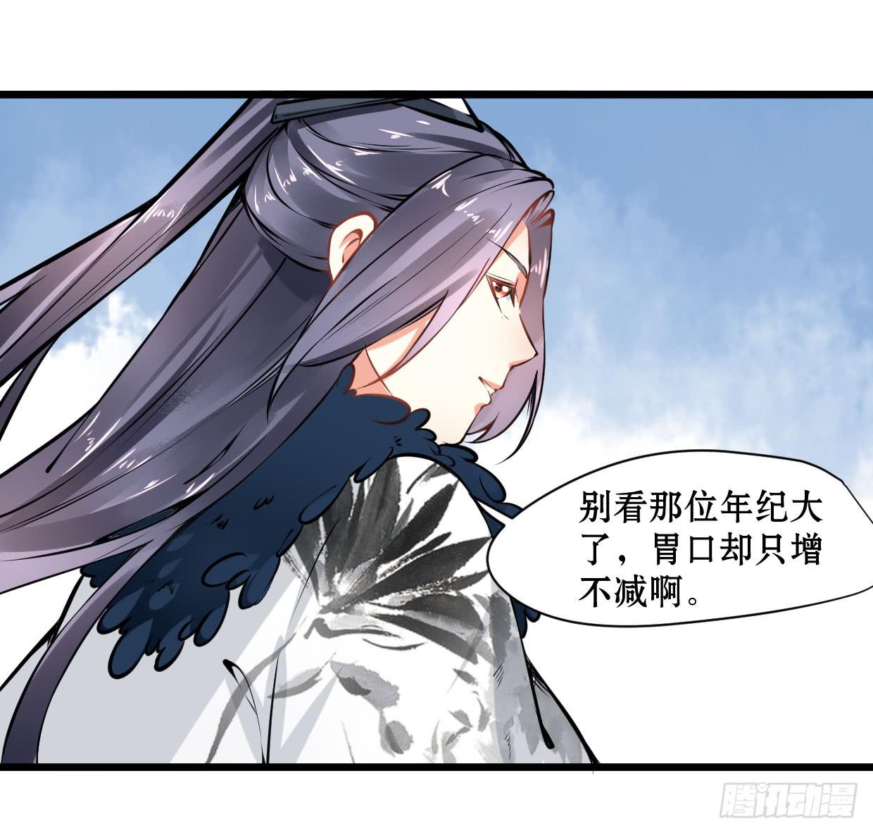 第十三话-第14话