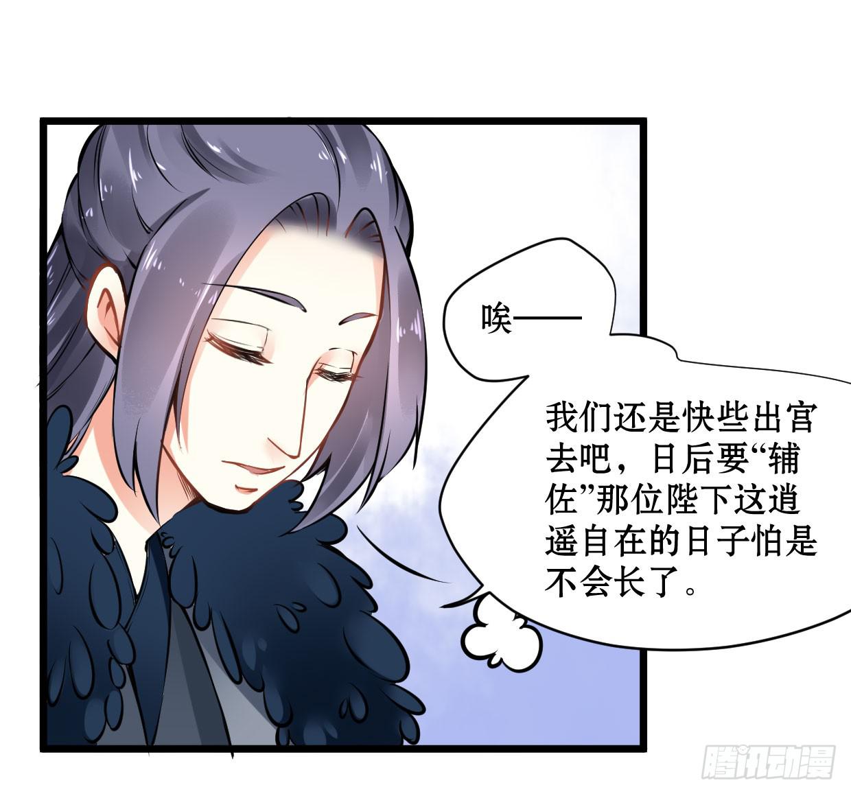 第十三话-第14话